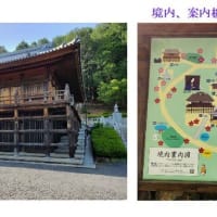 大津市の石山寺を訪ねた。　－2025.5下－