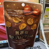 生ビール始めました