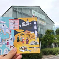 御船印の旅／堺市コラボ（記念印）