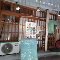 お昼時の大塚ショッピングモール