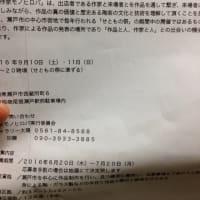 やるとするか！