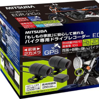 過失割合が提示されました。