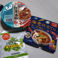 母の日、自分版