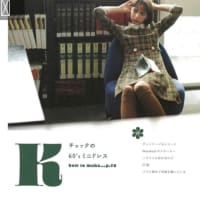 久しぶりのお裁縫7
