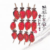 うれしい報告　　250417