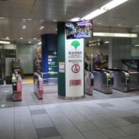 東京都営　築地市場駅