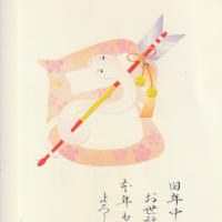 １月１日