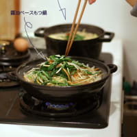 肉味噌ちゃんぽん