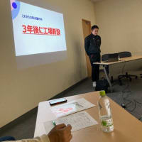 12月例会報告