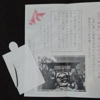 藤田神社の花手水～2025年7月5日