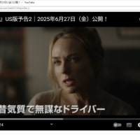 補給と節約とワタシ