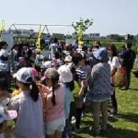 第66回大田区子どもガーデンパーティー