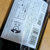 6月度委員会傍聴2025　