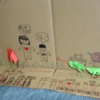 孫の遊び記録