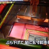 「あなたの知らない京都旅」より「新選組関連編」
