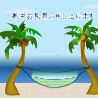お詫び