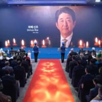 安倍元首相と統一教会の「原点」を示す文書