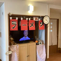 特養松尾町　ラーメンのお食事会