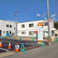 よこやまクリニック様 建植サイン設置しました。