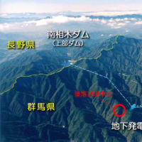 暴かれるか、日本航空123機墜落事故の真相？！２６の２