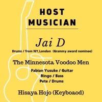 1/7(Sun) Blues & Jazz SESSION Night〜vol.1〜にホスト・ミュージシャンとして出演