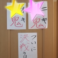 7月17日(祝)　ついに★決戦の日🔥！！
