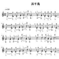 ダブルフルート（複管笛）G管　木製管