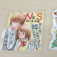 コミック】学園アリス(全31巻)セット | 全巻セットまとめ買い