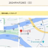 眼’zの今週末・祝日のイベント出店情報‼️ (4月28日、29日)