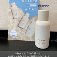 新商品のご紹介