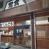 笠間食堂（大田市場）