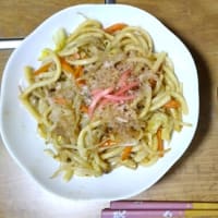 5/28　ばんごはん　焼きうどん