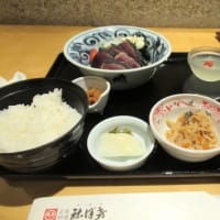 国宝曜変天目茶碗宝石？