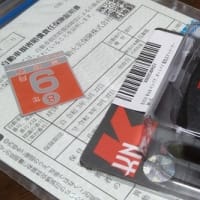 冬に向けて