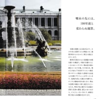 東京旅行