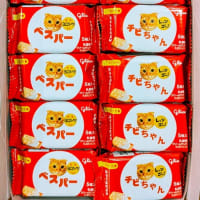 スマイルビスコbyグリコの戦略に引っかかってしまう🤣