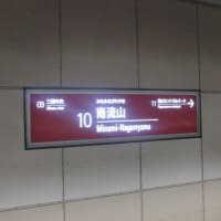 7.6　アルマナックハウスLIVE１０１　　リポート