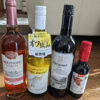 Xmasに向けてのワイン