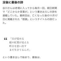 詩人