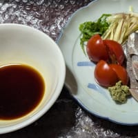 鰯の刺し身は真鰯よりもウルメイワシ。