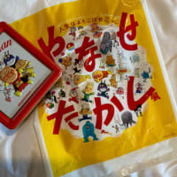 京都散歩　　ジエイアール伊勢丹