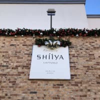 Patisserie SHIIYA　１７