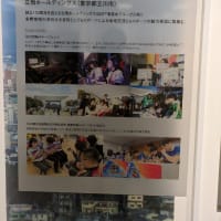 ５月１０日　本日は松本洋平衆議院議員の紹介でNTT中央研修センタを見学しました