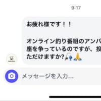 インスタ乗っ取り💦