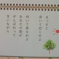 柴田トヨさん