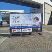 CP+2025 (^_^)/
