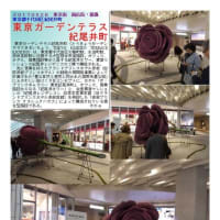 施設案内東京-524   京ガーデンテラス紀尾井町