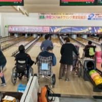 障害者のボーリング大会