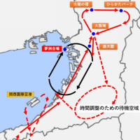 大阪万博に再度ブルーインパルスが飛ぶ
