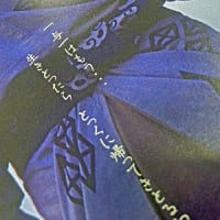 熊野伝説 Ⅲ　夕凪